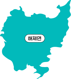 해제면