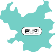 운남면