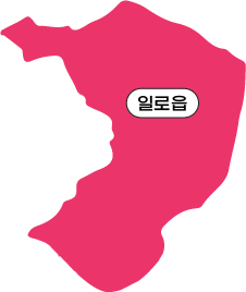 일로읍